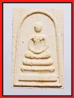 สมเด็จหลวงพ่อเปิ่นวัดบางพระ(1616) #1